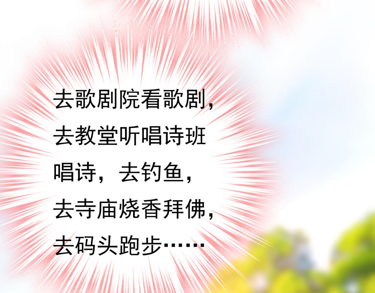 总裁在上韩漫全集-第414话 莫娜想勾引宫欧？无删减无遮挡章节图片 