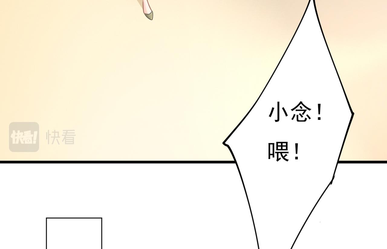 总裁在上韩漫全集-第414话 莫娜想勾引宫欧？无删减无遮挡章节图片 