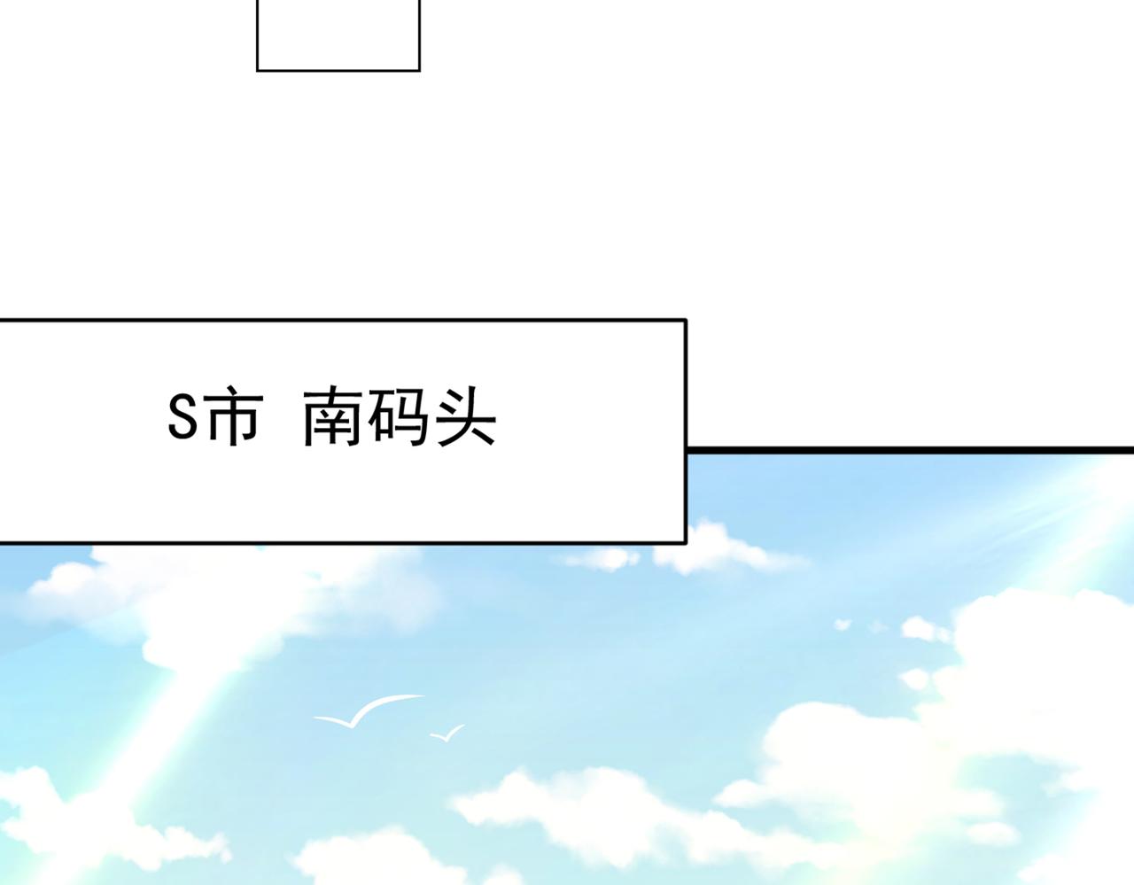 总裁在上韩漫全集-第414话 莫娜想勾引宫欧？无删减无遮挡章节图片 