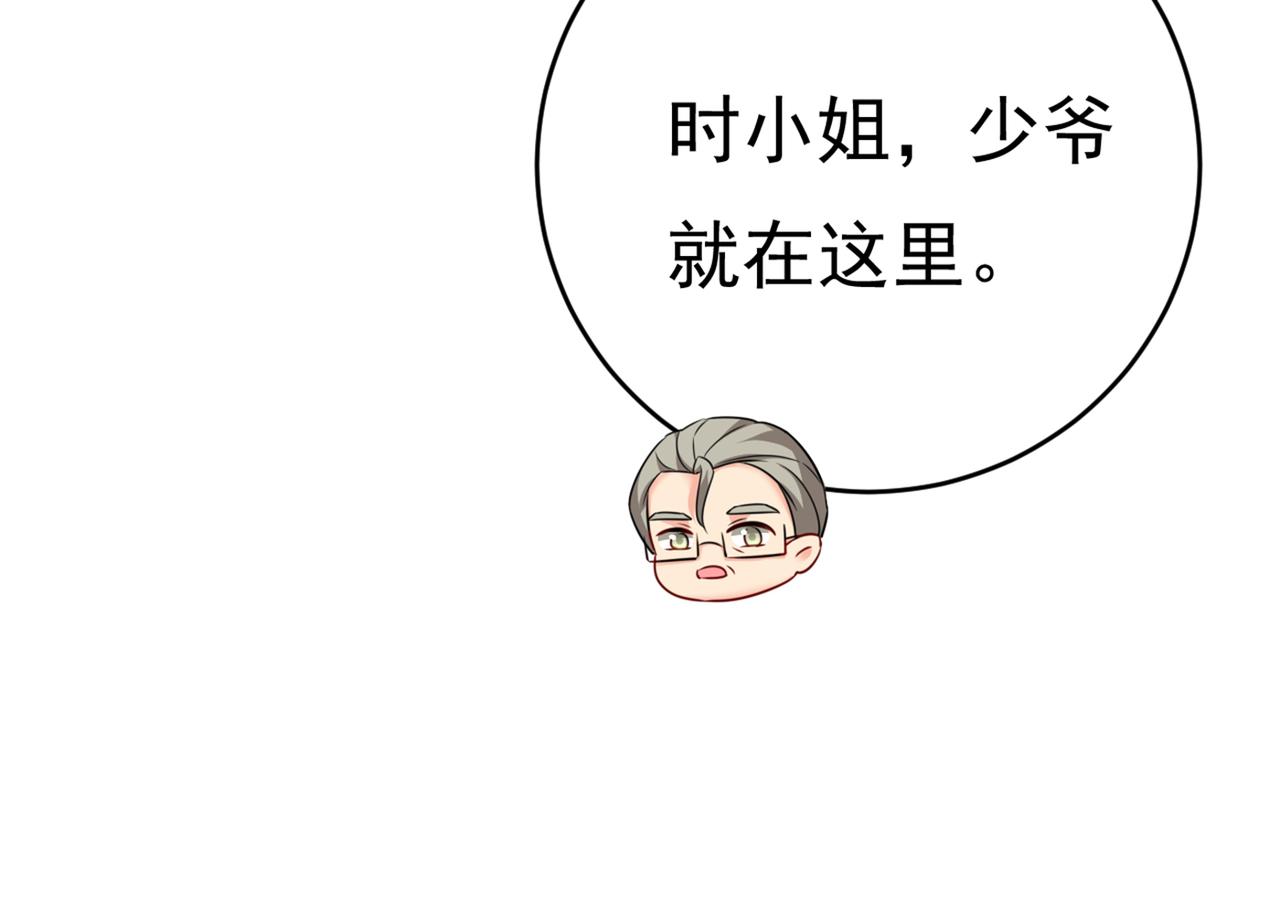 总裁在上韩漫全集-第414话 莫娜想勾引宫欧？无删减无遮挡章节图片 