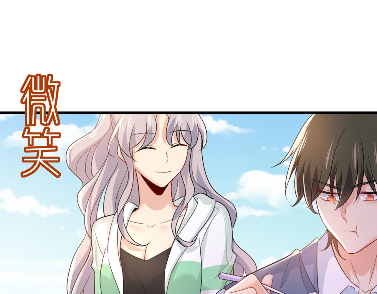 总裁在上韩漫全集-第414话 莫娜想勾引宫欧？无删减无遮挡章节图片 