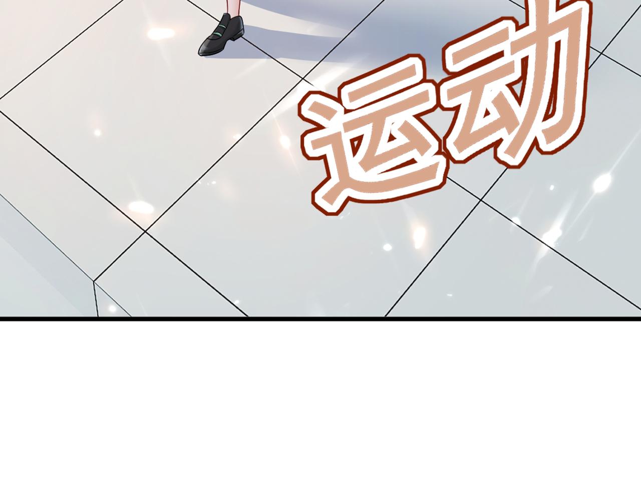 总裁在上韩漫全集-第414话 莫娜想勾引宫欧？无删减无遮挡章节图片 