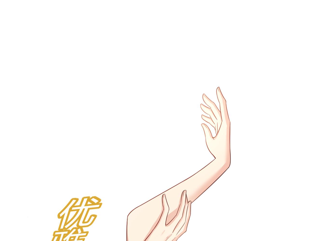 总裁在上韩漫全集-第414话 莫娜想勾引宫欧？无删减无遮挡章节图片 