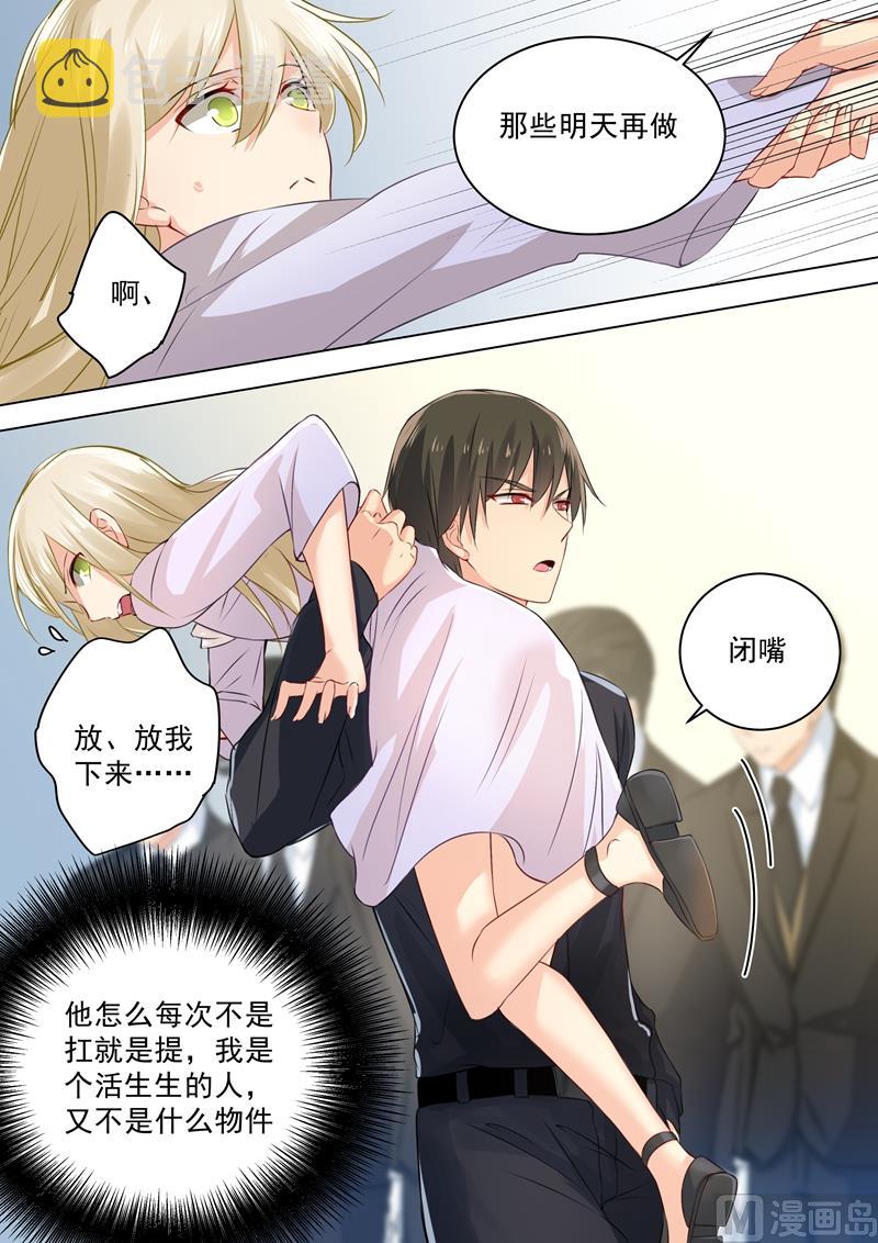 总裁在上韩漫全集-第44话 监控器play无删减无遮挡章节图片 