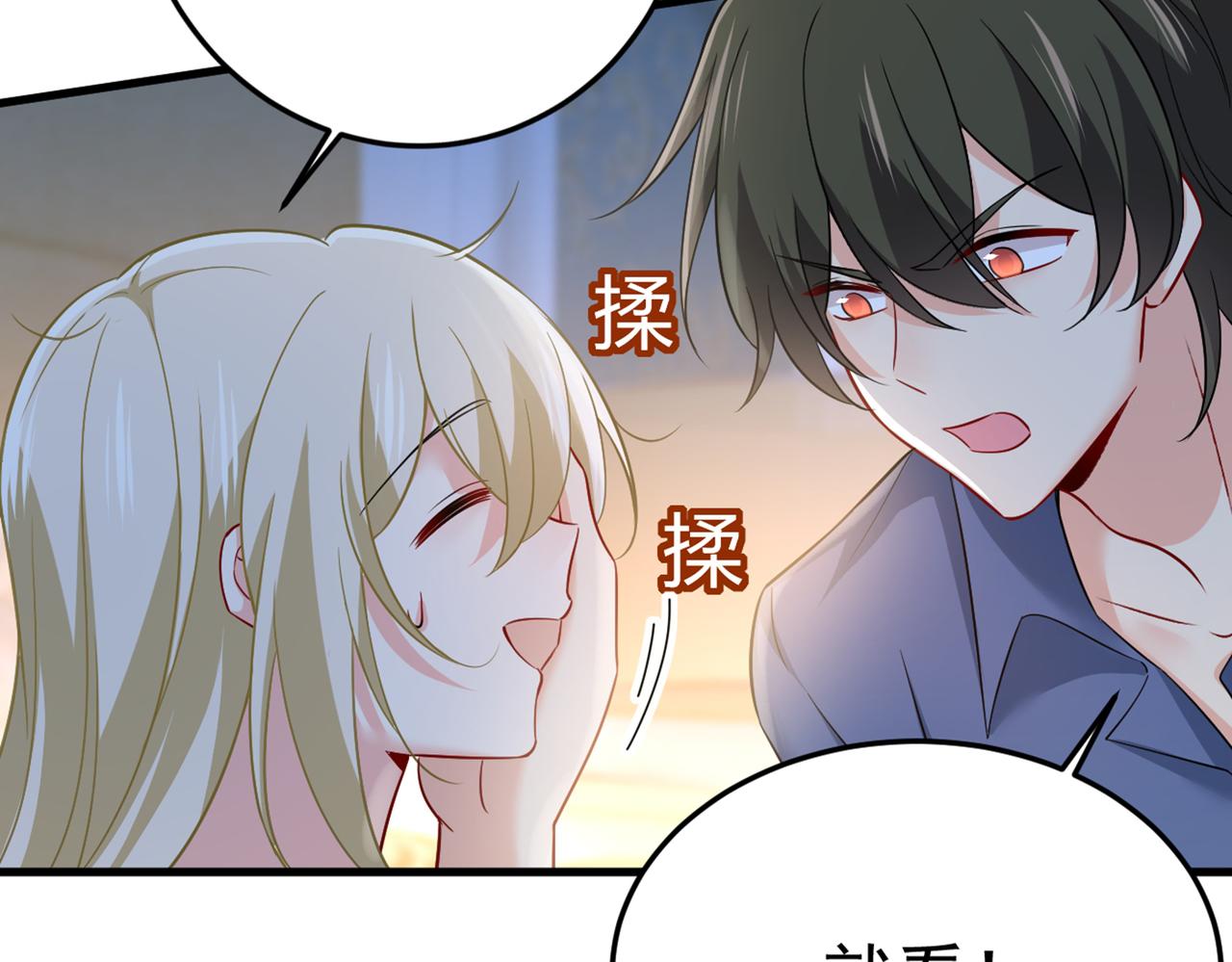 总裁在上韩漫全集-第424话 宫欧有心事？无删减无遮挡章节图片 