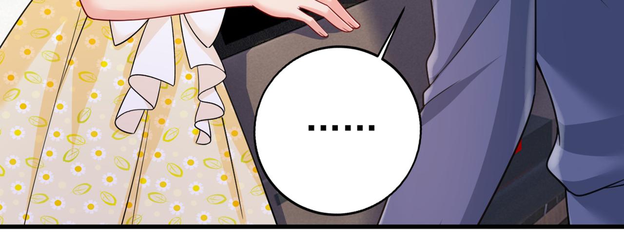 总裁在上韩漫全集-第424话 宫欧有心事？无删减无遮挡章节图片 