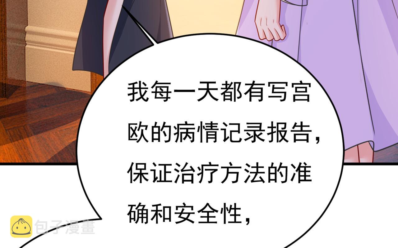 总裁在上韩漫全集-第427话 时小念，离开吧！无删减无遮挡章节图片 