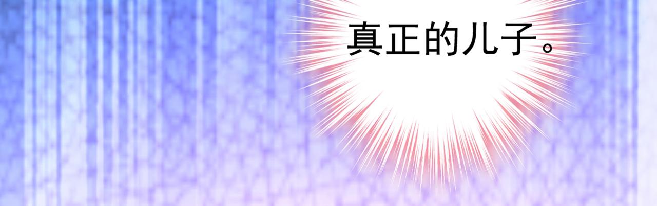 总裁在上韩漫全集-第429话 你竟帮莫娜说话？！无删减无遮挡章节图片 