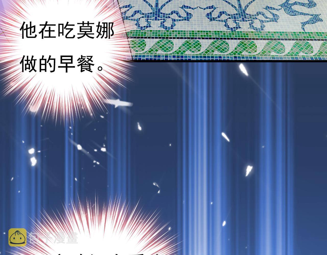 总裁在上韩漫全集-第429话 你竟帮莫娜说话？！无删减无遮挡章节图片 