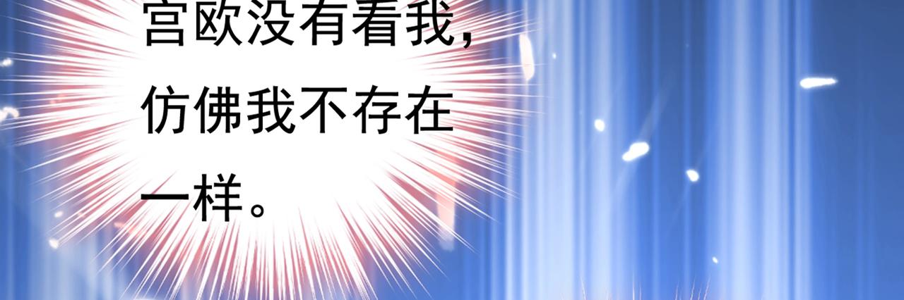 总裁在上韩漫全集-第429话 你竟帮莫娜说话？！无删减无遮挡章节图片 