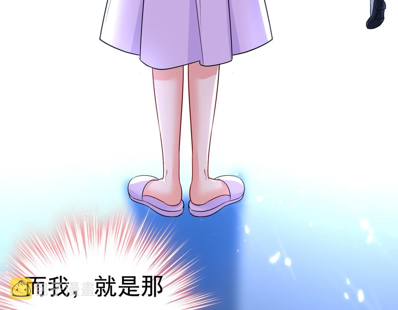 总裁在上韩漫全集-第429话 你竟帮莫娜说话？！无删减无遮挡章节图片 