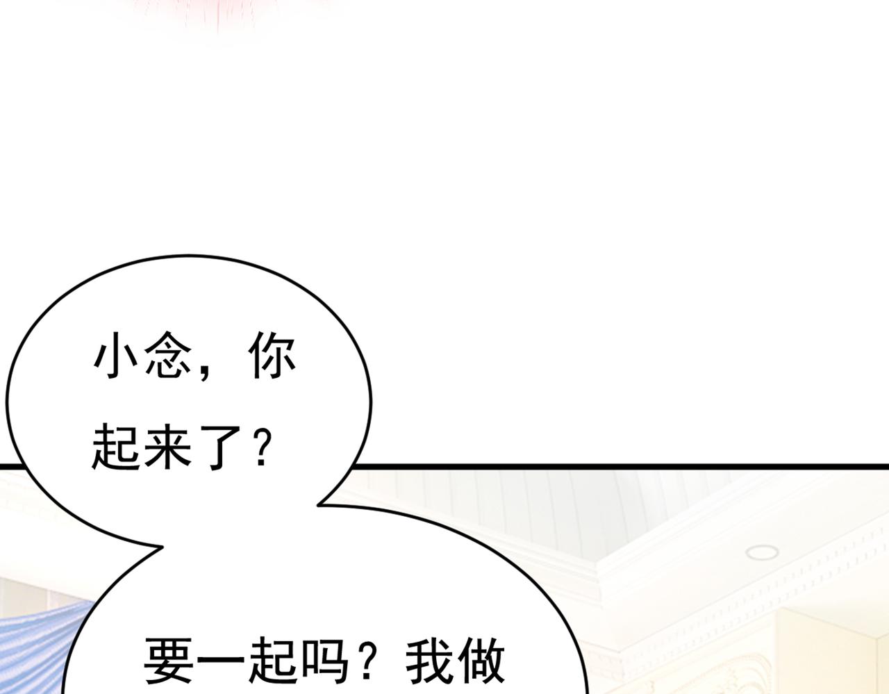 总裁在上韩漫全集-第429话 你竟帮莫娜说话？！无删减无遮挡章节图片 