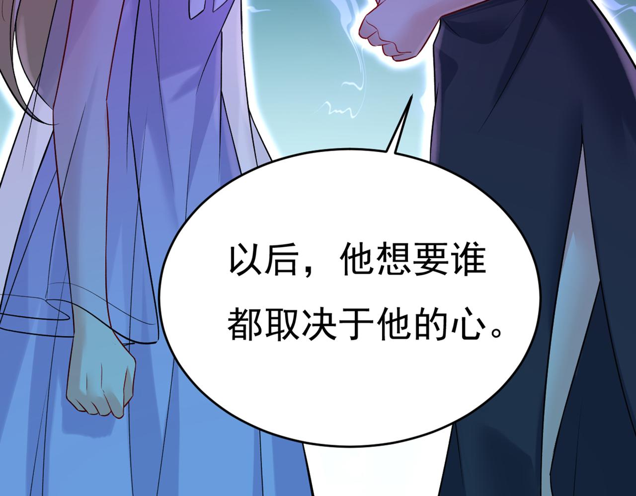 总裁在上韩漫全集-第429话 你竟帮莫娜说话？！无删减无遮挡章节图片 
