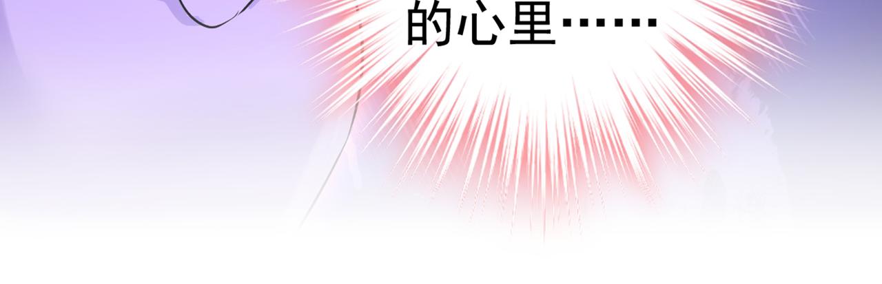 总裁在上韩漫全集-第429话 你竟帮莫娜说话？！无删减无遮挡章节图片 