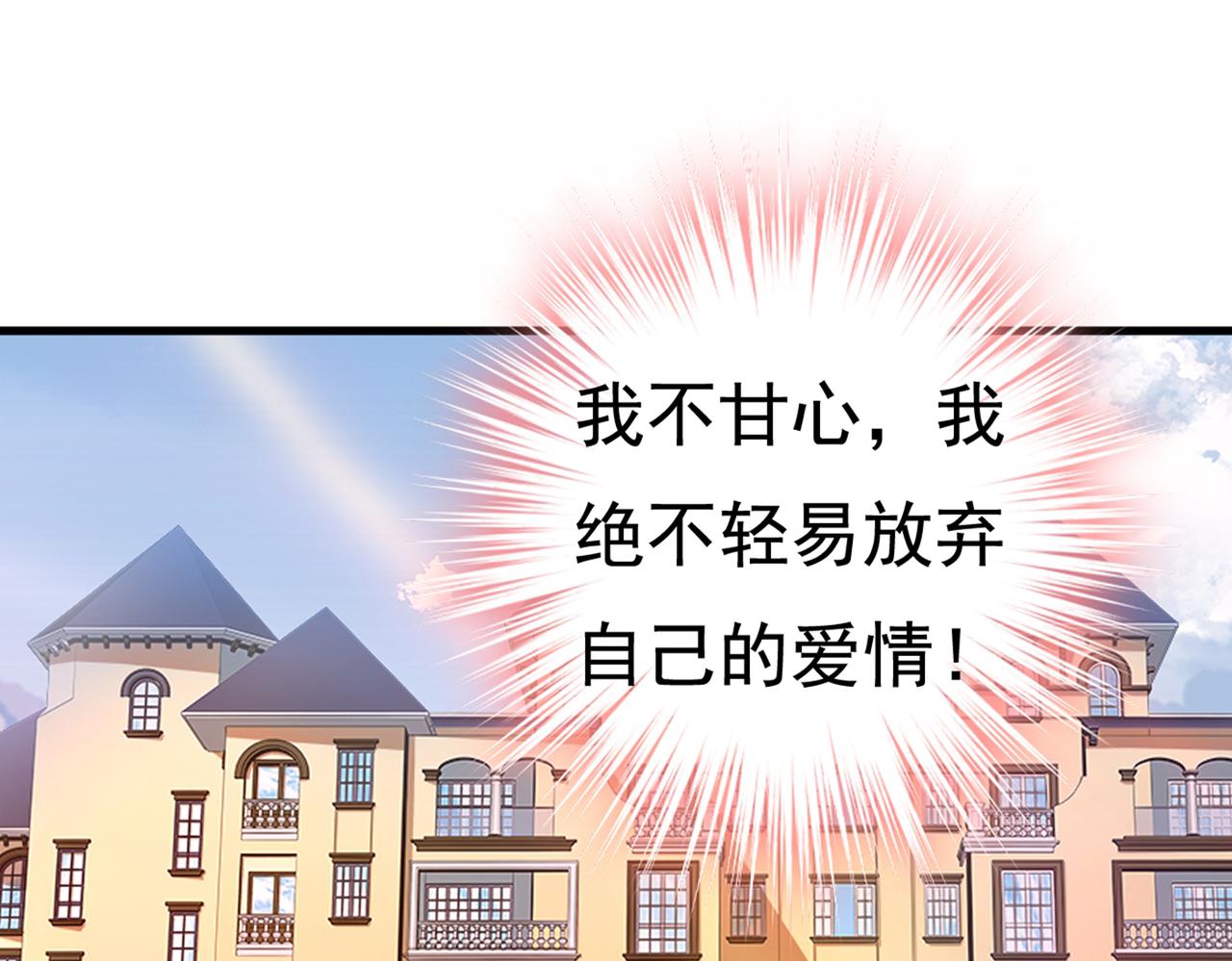 总裁在上韩漫全集-第429话 你竟帮莫娜说话？！无删减无遮挡章节图片 