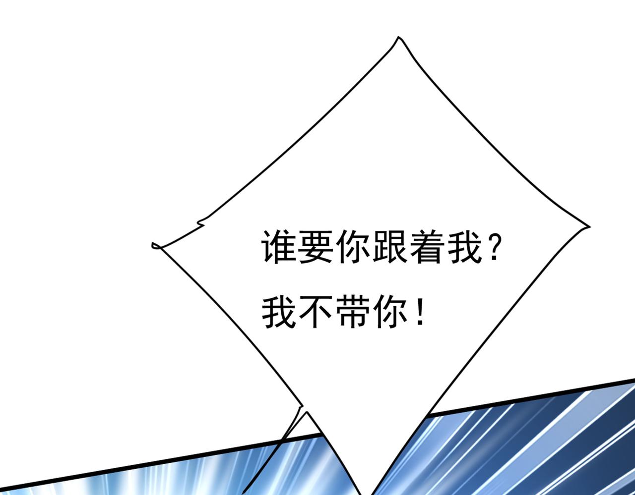 总裁在上韩漫全集-第429话 你竟帮莫娜说话？！无删减无遮挡章节图片 