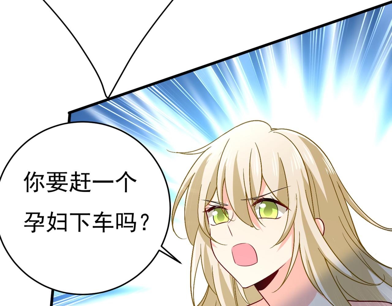 总裁在上韩漫全集-第429话 你竟帮莫娜说话？！无删减无遮挡章节图片 