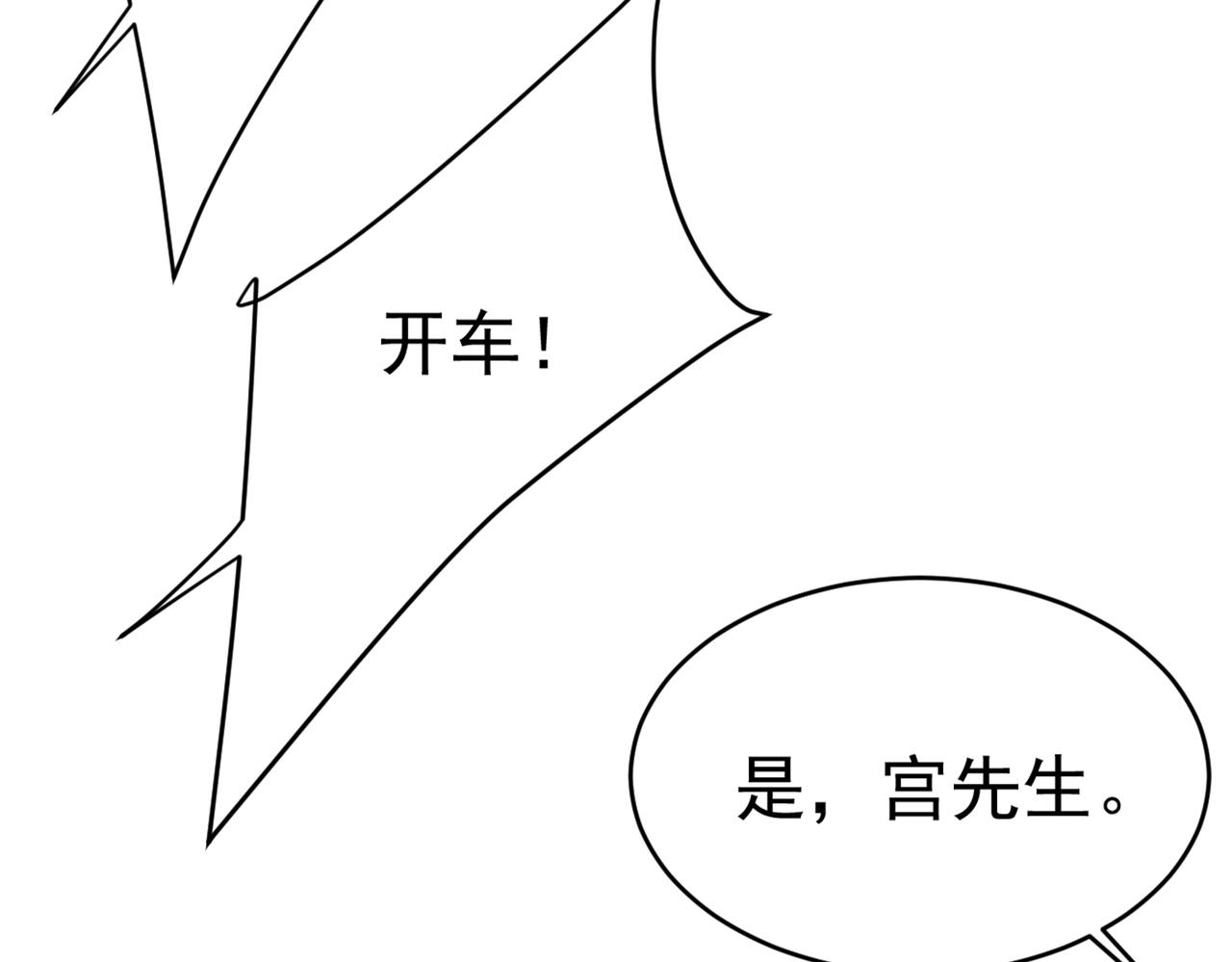 总裁在上韩漫全集-第429话 你竟帮莫娜说话？！无删减无遮挡章节图片 