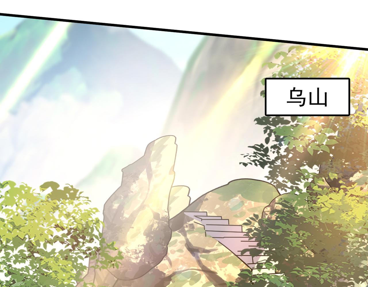 总裁在上韩漫全集-第429话 你竟帮莫娜说话？！无删减无遮挡章节图片 