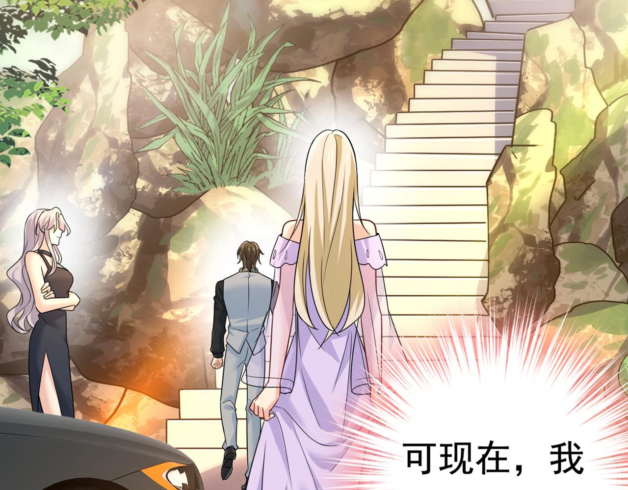 总裁在上韩漫全集-第429话 你竟帮莫娜说话？！无删减无遮挡章节图片 