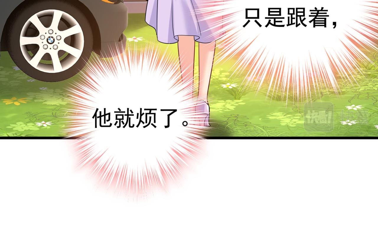 总裁在上韩漫全集-第429话 你竟帮莫娜说话？！无删减无遮挡章节图片 