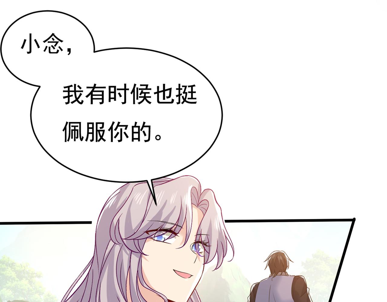 总裁在上韩漫全集-第429话 你竟帮莫娜说话？！无删减无遮挡章节图片 
