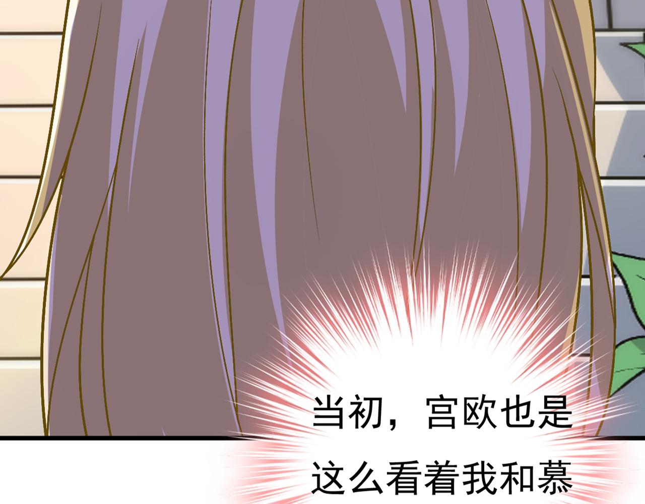 总裁在上韩漫全集-第429话 你竟帮莫娜说话？！无删减无遮挡章节图片 