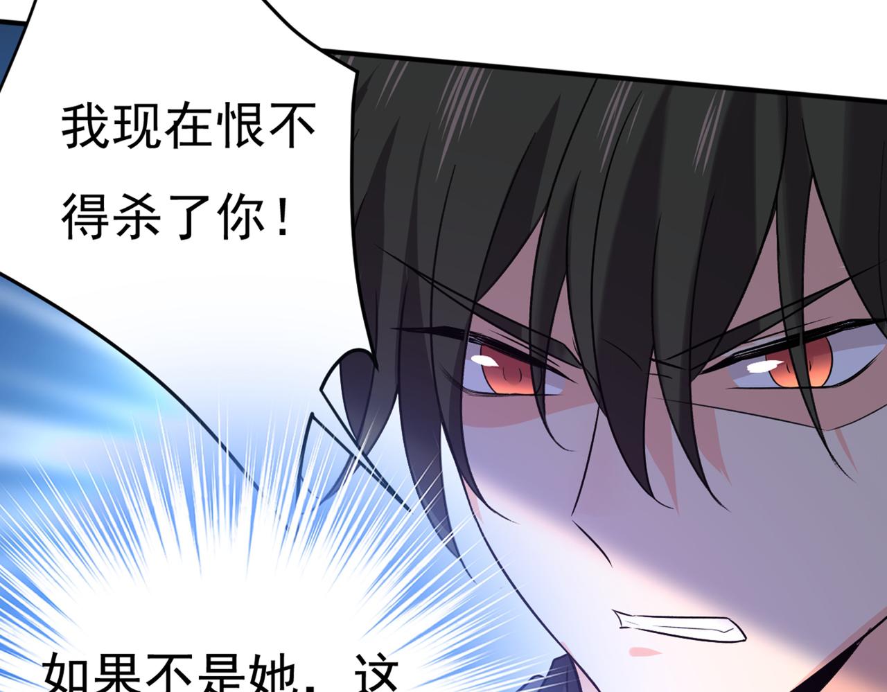 总裁在上韩漫全集-第430话 只能假装不爱你无删减无遮挡章节图片 