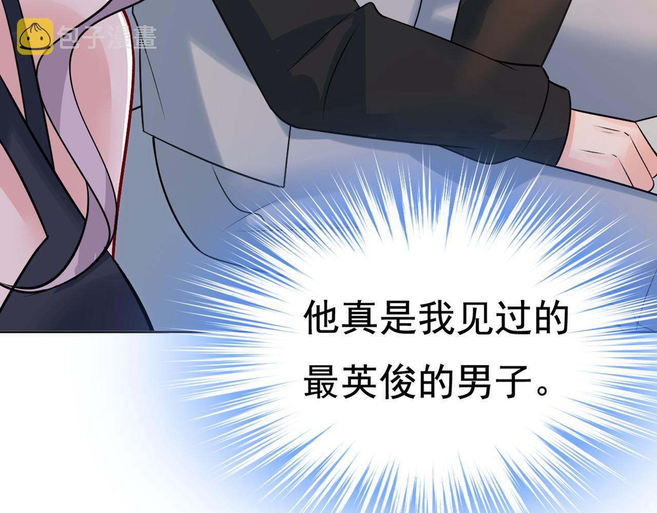 总裁在上韩漫全集-第430话 只能假装不爱你无删减无遮挡章节图片 