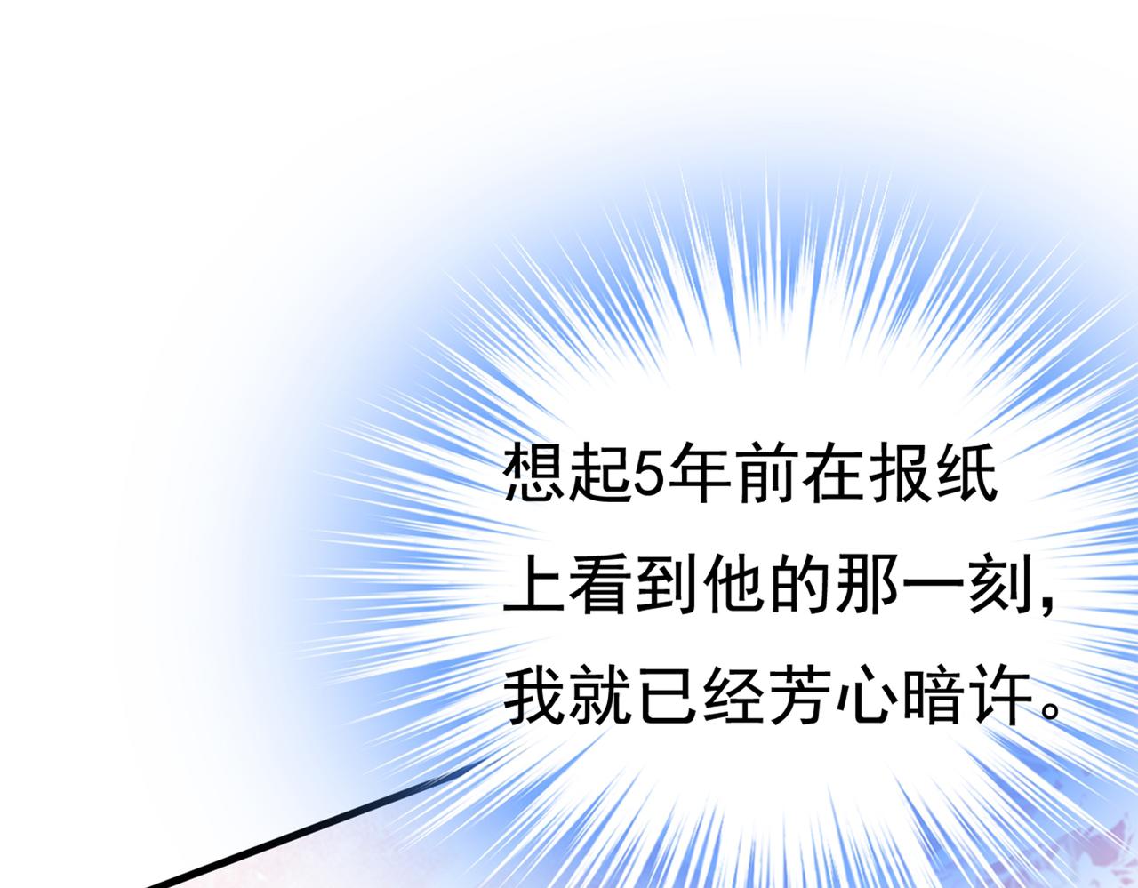 总裁在上韩漫全集-第430话 只能假装不爱你无删减无遮挡章节图片 