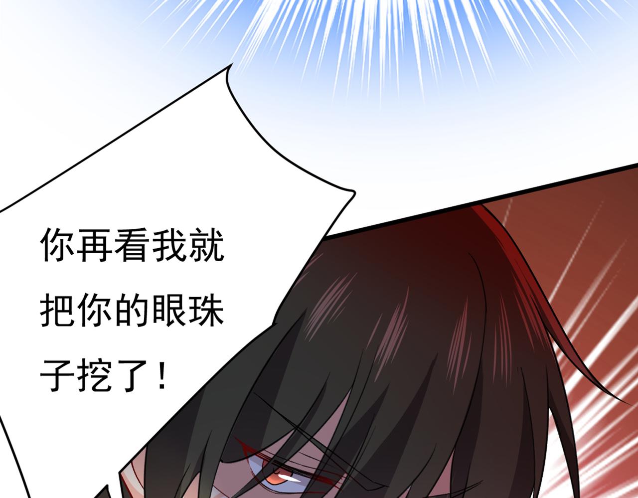 总裁在上韩漫全集-第430话 只能假装不爱你无删减无遮挡章节图片 