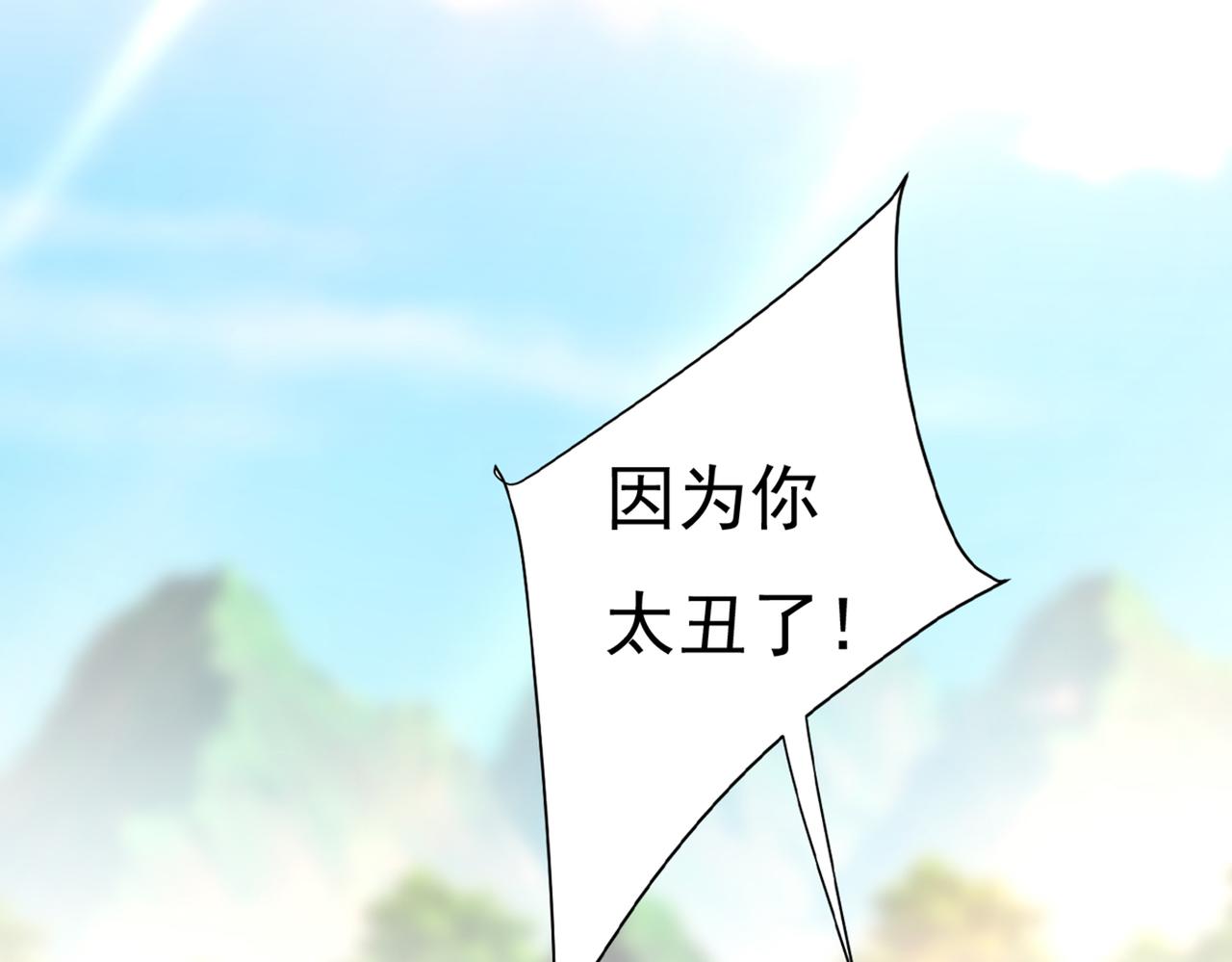 总裁在上韩漫全集-第430话 只能假装不爱你无删减无遮挡章节图片 