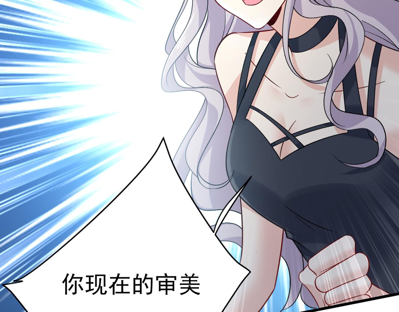 总裁在上韩漫全集-第430话 只能假装不爱你无删减无遮挡章节图片 