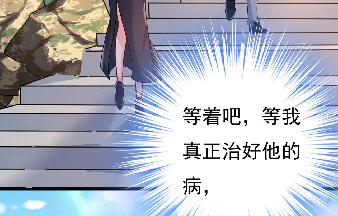 总裁在上韩漫全集-第430话 只能假装不爱你无删减无遮挡章节图片 