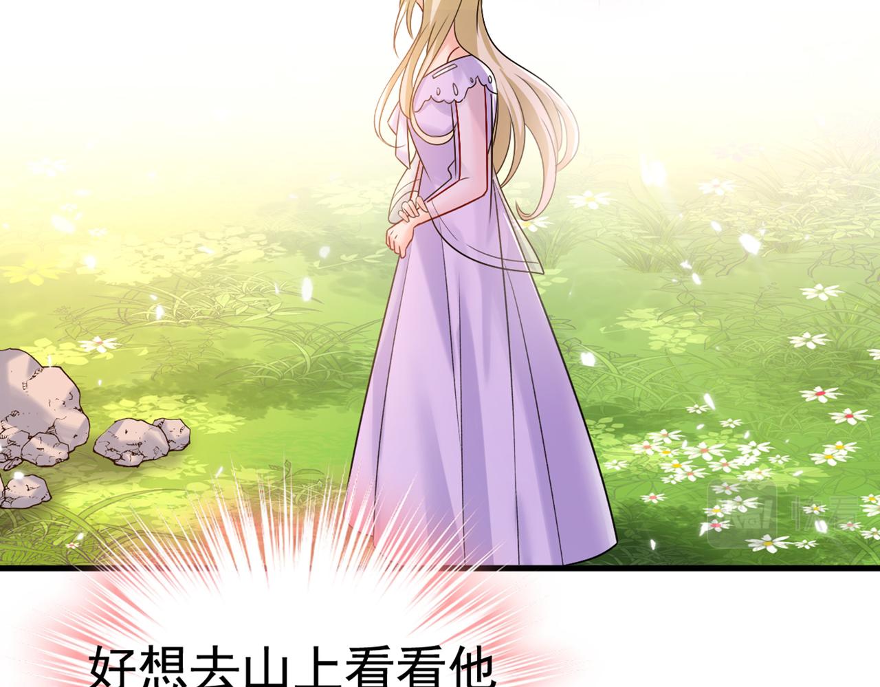 总裁在上韩漫全集-第430话 只能假装不爱你无删减无遮挡章节图片 
