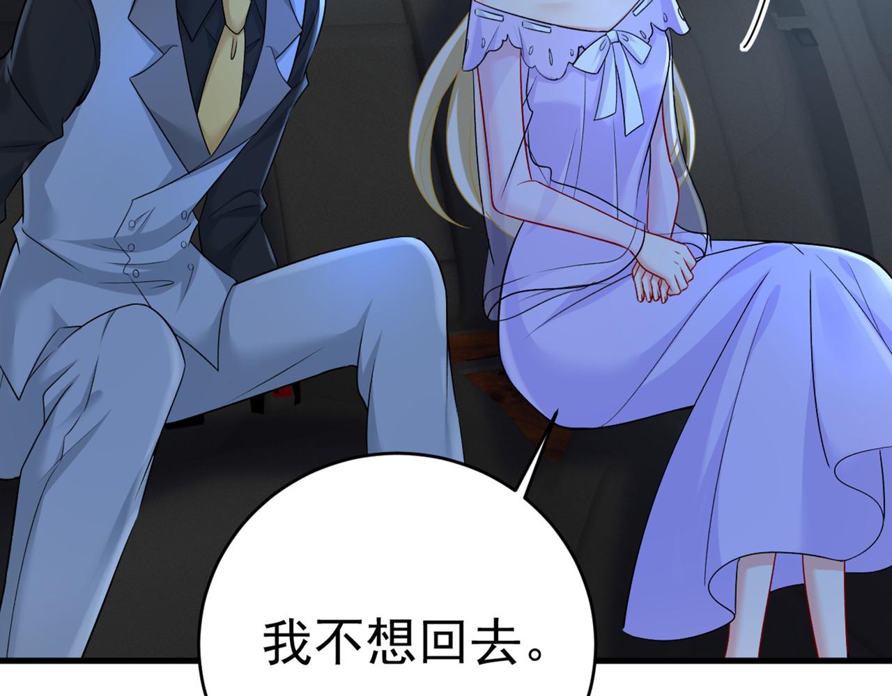 总裁在上韩漫全集-第430话 只能假装不爱你无删减无遮挡章节图片 