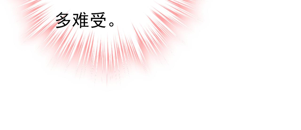 总裁在上韩漫全集-第430话 只能假装不爱你无删减无遮挡章节图片 