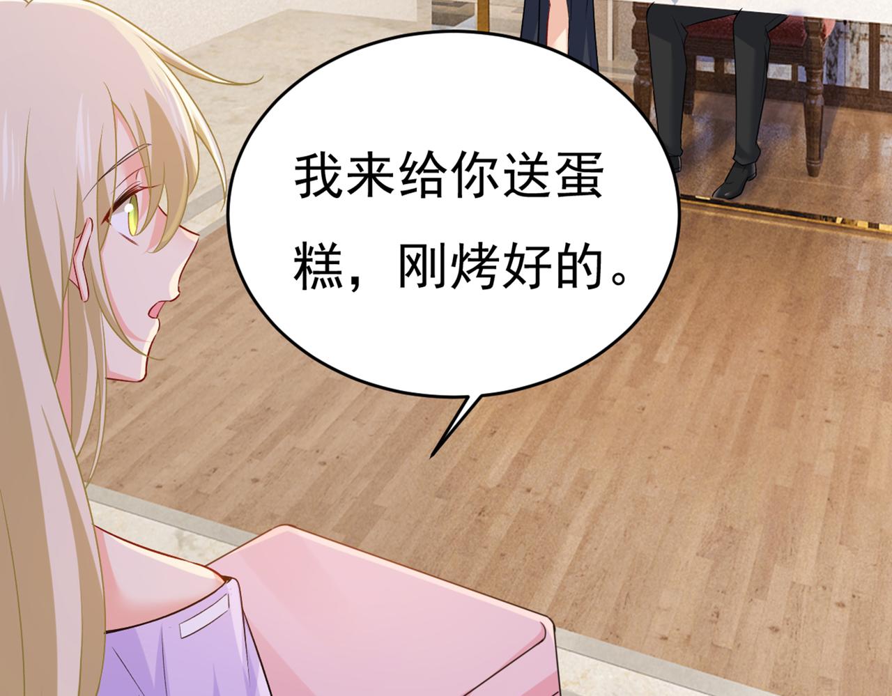 总裁在上韩漫全集-第430话 只能假装不爱你无删减无遮挡章节图片 