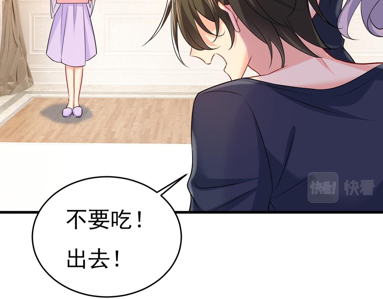总裁在上韩漫全集-第430话 只能假装不爱你无删减无遮挡章节图片 