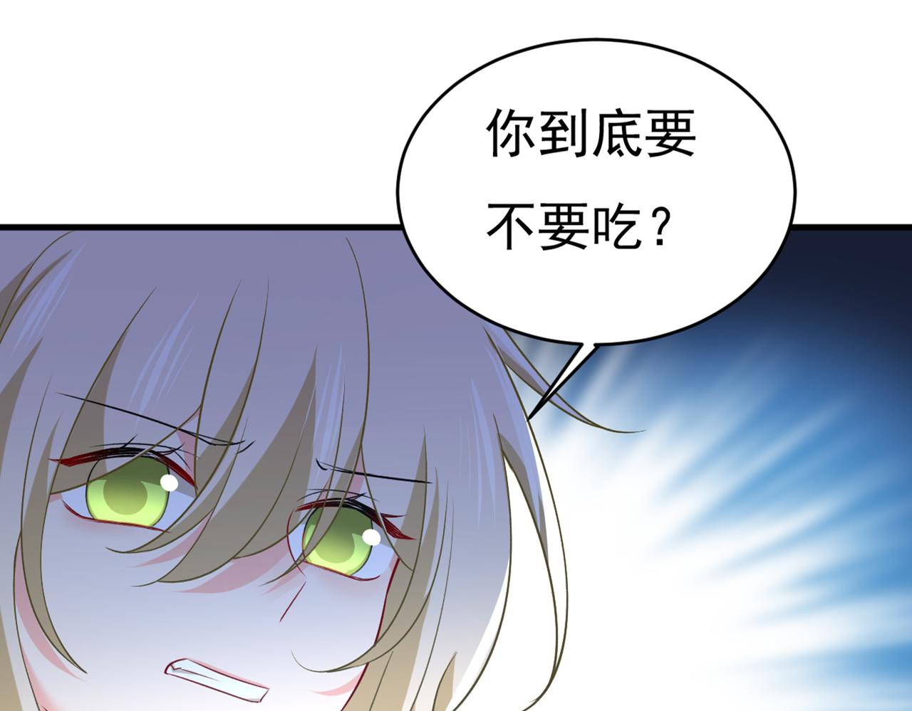 总裁在上韩漫全集-第430话 只能假装不爱你无删减无遮挡章节图片 