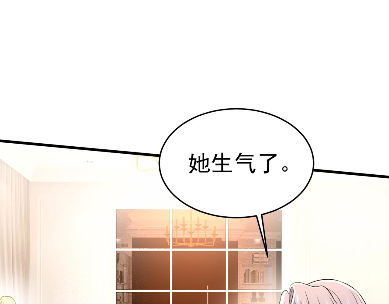 总裁在上韩漫全集-第430话 只能假装不爱你无删减无遮挡章节图片 