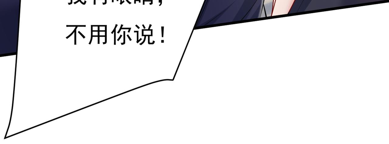 总裁在上韩漫全集-第430话 只能假装不爱你无删减无遮挡章节图片 