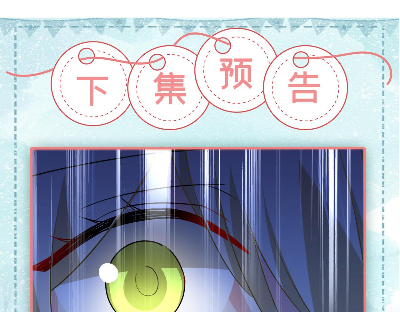 总裁在上韩漫全集-第430话 只能假装不爱你无删减无遮挡章节图片 