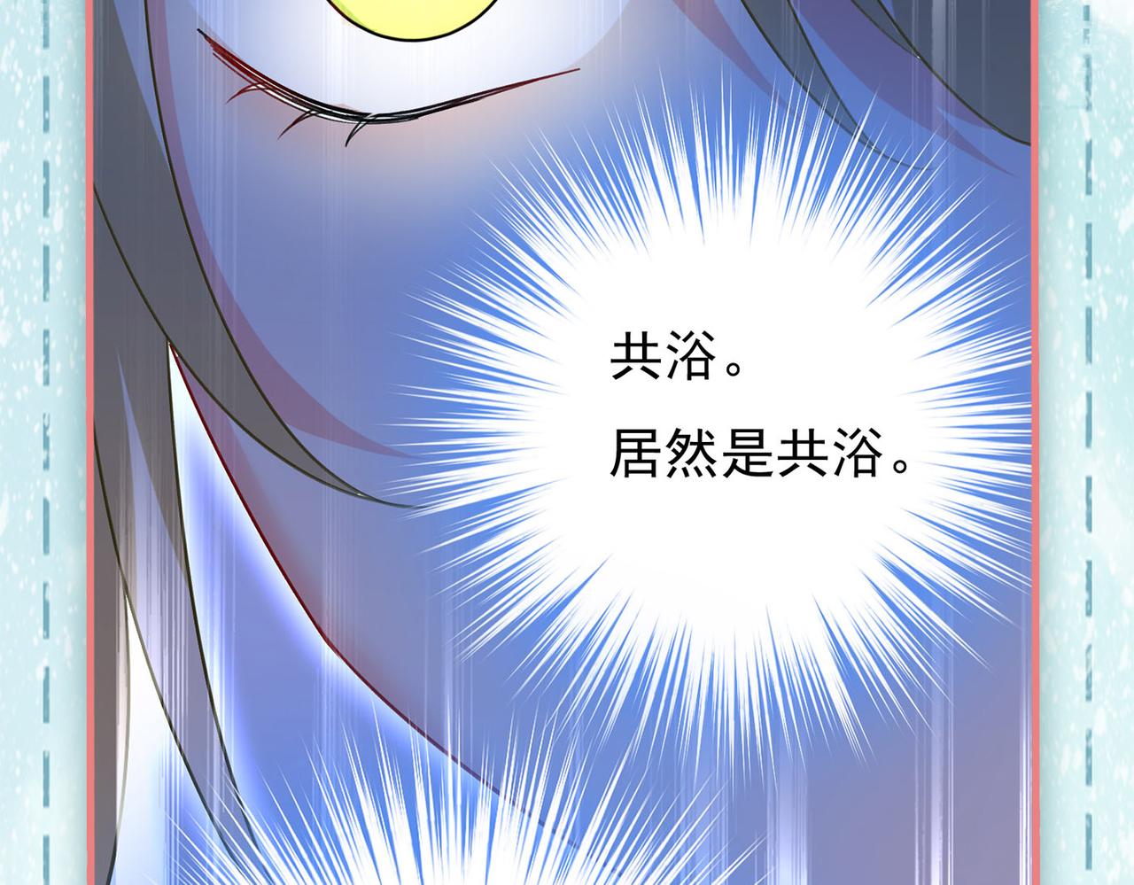 总裁在上韩漫全集-第430话 只能假装不爱你无删减无遮挡章节图片 