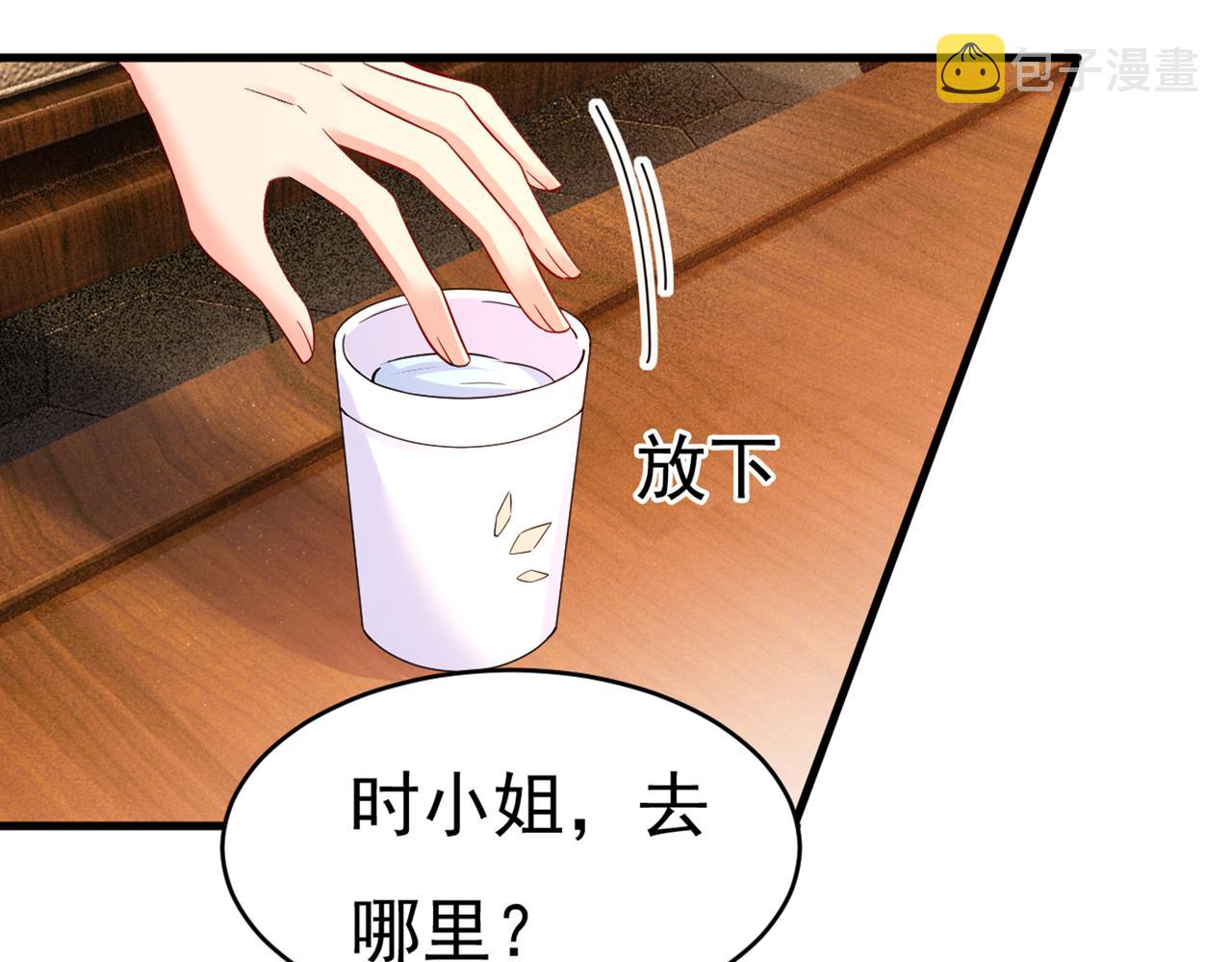 总裁在上韩漫全集-第431话 宫欧和莫娜共浴无删减无遮挡章节图片 