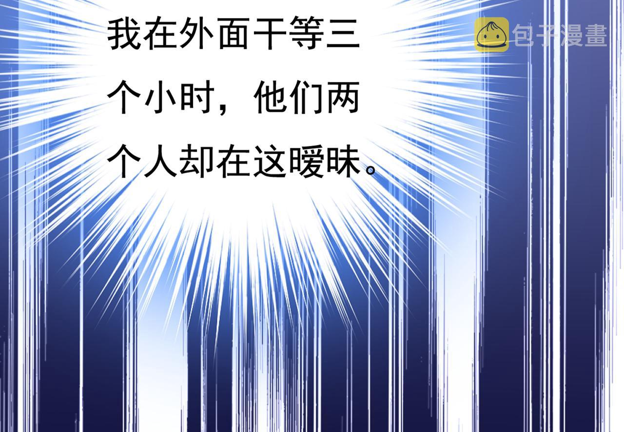 总裁在上韩漫全集-第431话 宫欧和莫娜共浴无删减无遮挡章节图片 