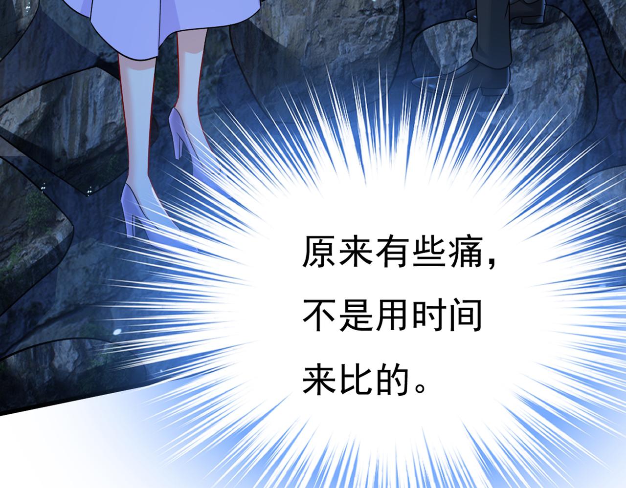 总裁在上韩漫全集-第431话 宫欧和莫娜共浴无删减无遮挡章节图片 