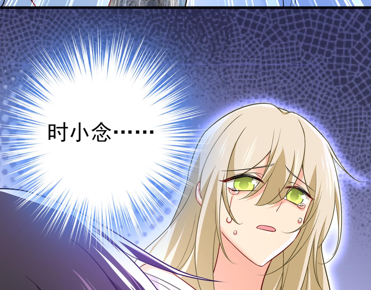 总裁在上韩漫全集-第431话 宫欧和莫娜共浴无删减无遮挡章节图片 