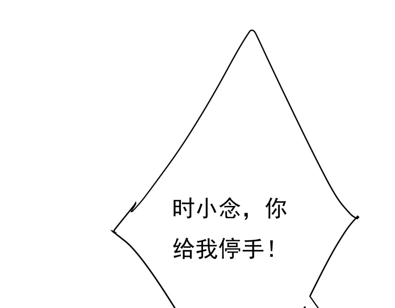 总裁在上韩漫全集-第431话 宫欧和莫娜共浴无删减无遮挡章节图片 