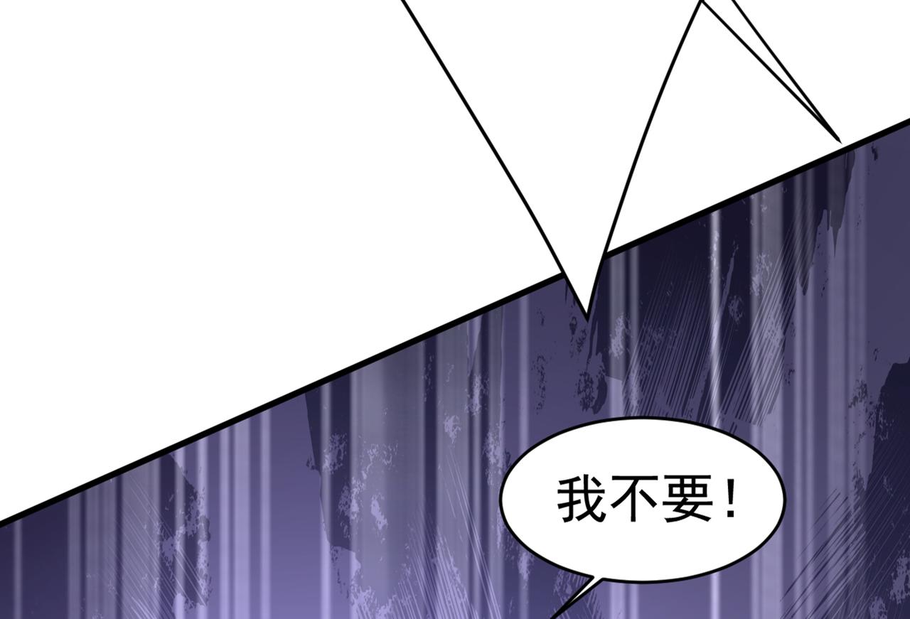 总裁在上韩漫全集-第431话 宫欧和莫娜共浴无删减无遮挡章节图片 